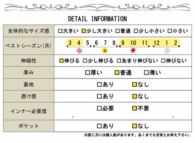 花柄切り替えドッキングワンピース