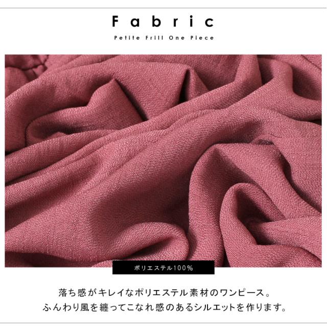 フリルスリーブロングワンピース