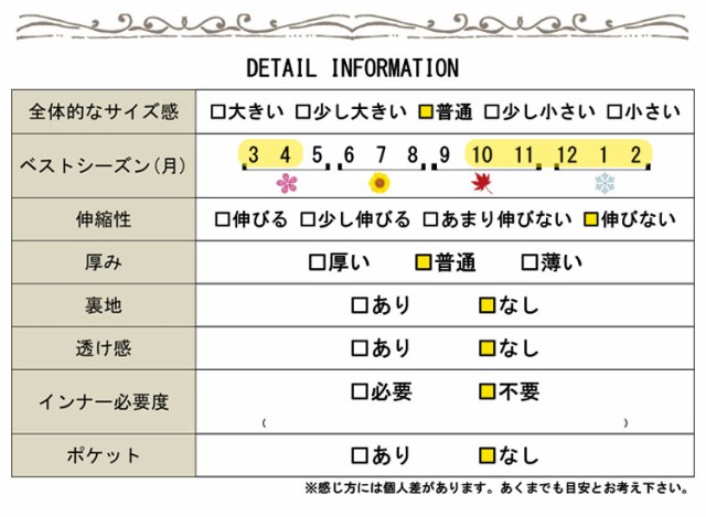 ベルト付きシャツワンピース