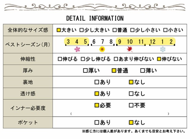 マルチストライプ柄スキッパーシャツ