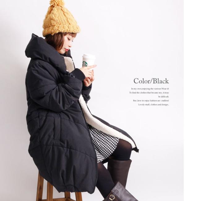 裏ボアショールカラー中綿コート