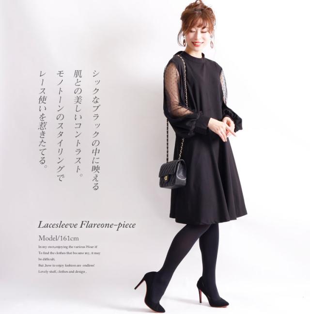 公式の 夏新作 レース袖ハイネックワンピース 大きいサイズ レディース ワンピース ワンピ ドットワンピース ハイネックワンピース 膝丈ワンピー 最安 Abcdentalsurgery Co Uk