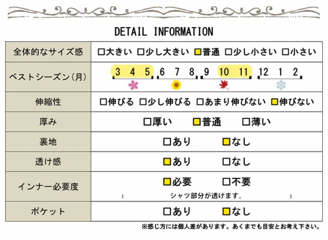 異素材フェイクレイヤードプルオーバー