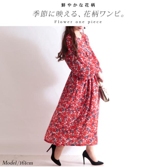 日本公式品 夏新作 花柄ボリューム袖ワンピース 大きいサイズ レディース ワンピース ワンピ 花柄ワンピース ミモレ丈ワンピース 柄 小花柄 Vネック メール便全国送料無料 Www Iacymperu Org