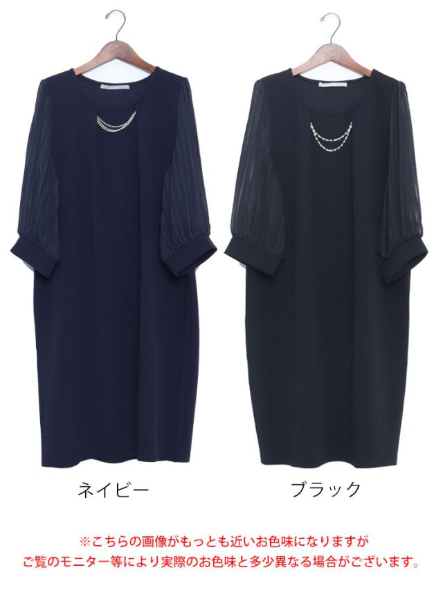 通勤ネックレスチャーム付きシフォン袖ワンピース