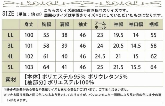 通勤ネックレスチャーム付きシフォン袖ワンピース