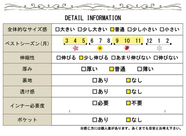 通勤ネックレスチャーム付きシフォン袖ワンピース