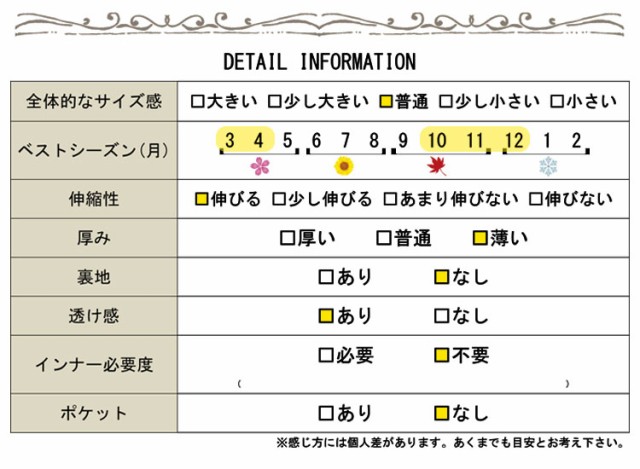 スパンコール袖カットソープルオーバー