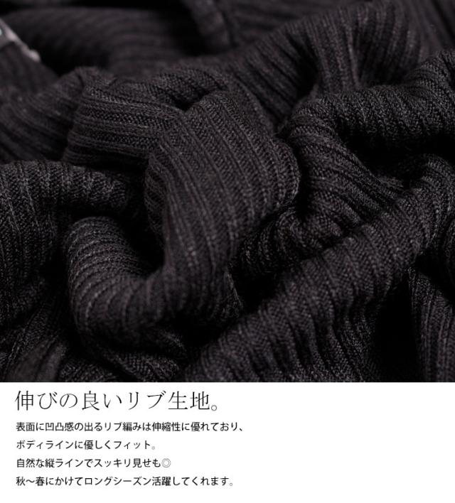 肩レースVネックリブトップス