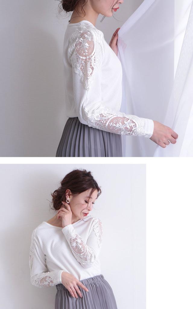 肩レースVネックリブトップス