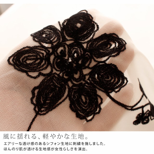 花刺繍シフォンチュニック