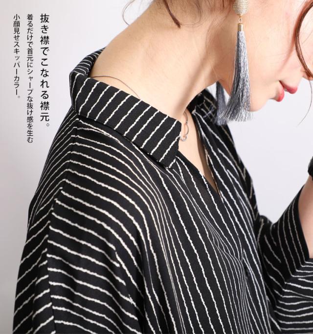 ストライプ柄ドルマンシャツチュニックワンピース