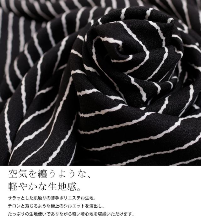 ストライプ柄ドルマンシャツチュニックワンピース