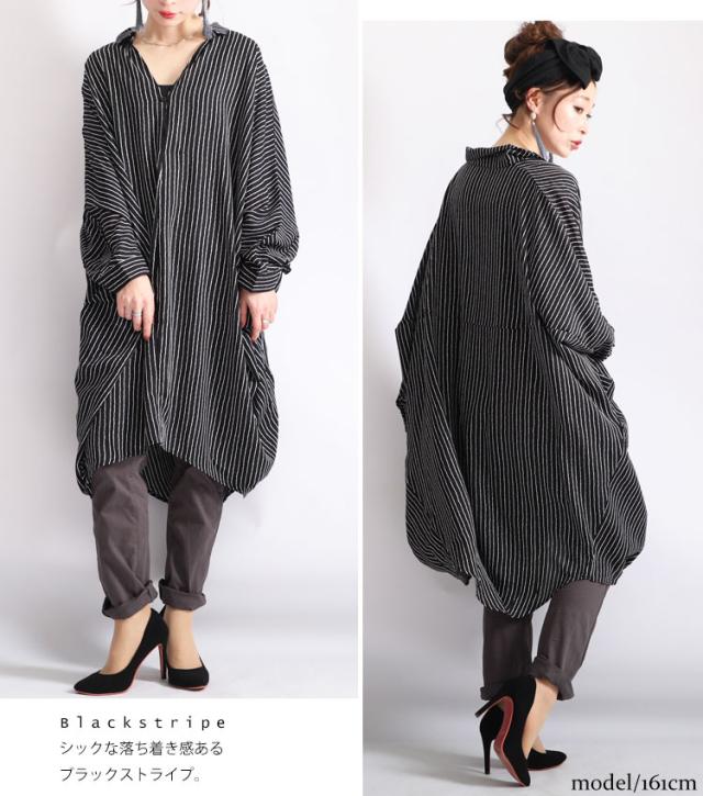 ストライプ柄ドルマンシャツチュニックワンピース