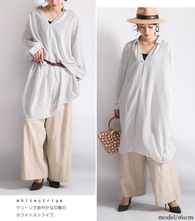 ストライプ柄ドルマンシャツチュニックワンピース