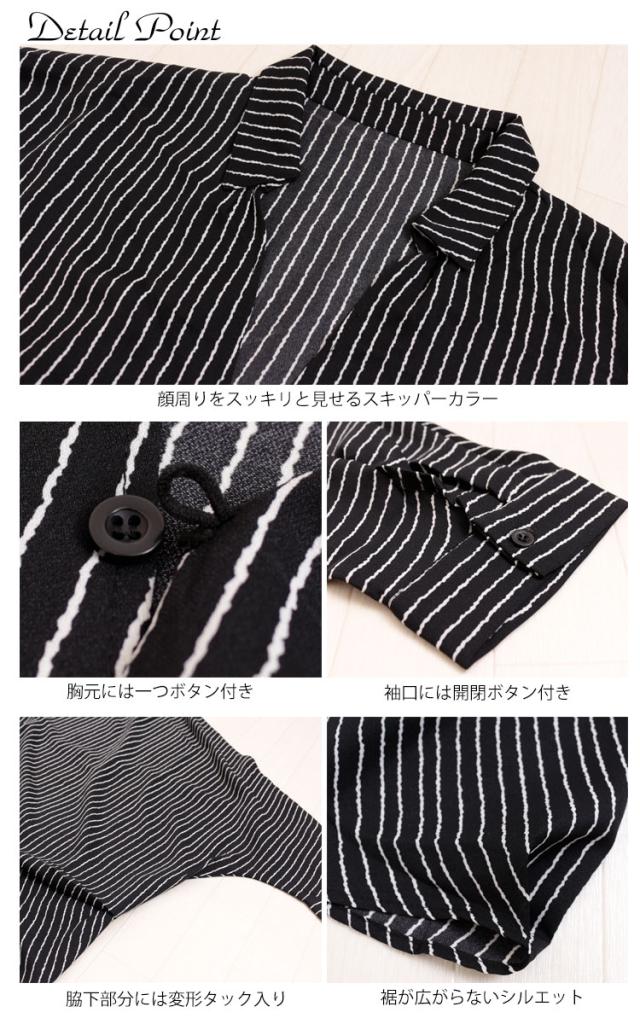 ストライプ柄ドルマンシャツチュニックワンピース