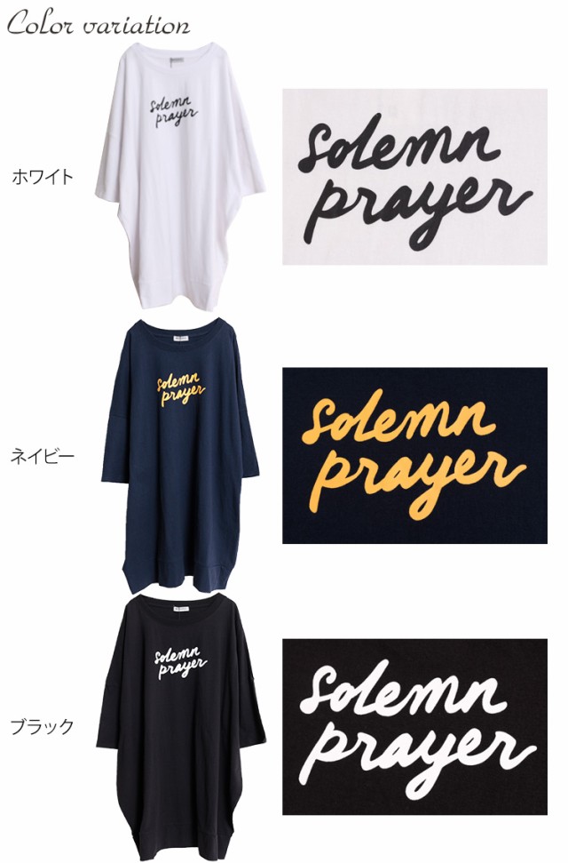 ビッグTシャツプリントワンピース