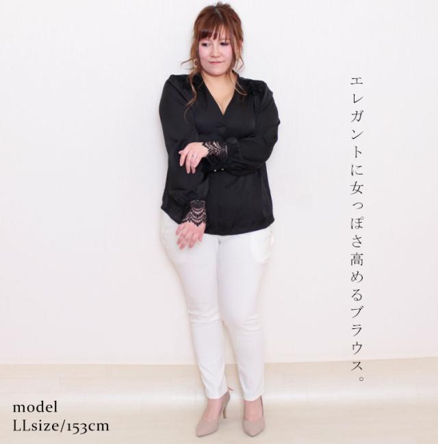 レース使いサテン調ブラウス