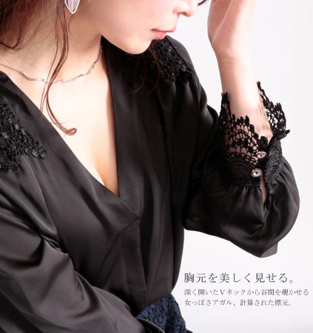 レース使いサテン調ブラウス
