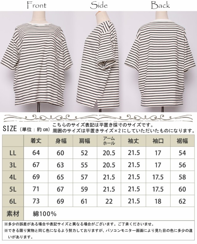 ボーダー柄ポケット付きコットンTシャツ