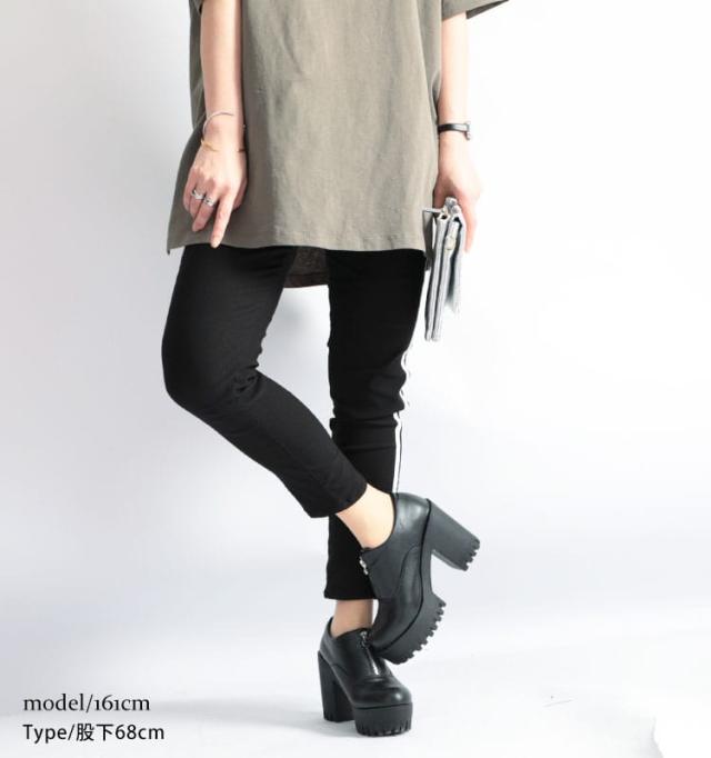 ハイパーストレッチサイドラインレギンスパンツ