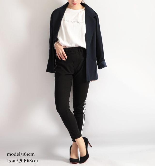 ハイパーストレッチサイドラインレギンスパンツ