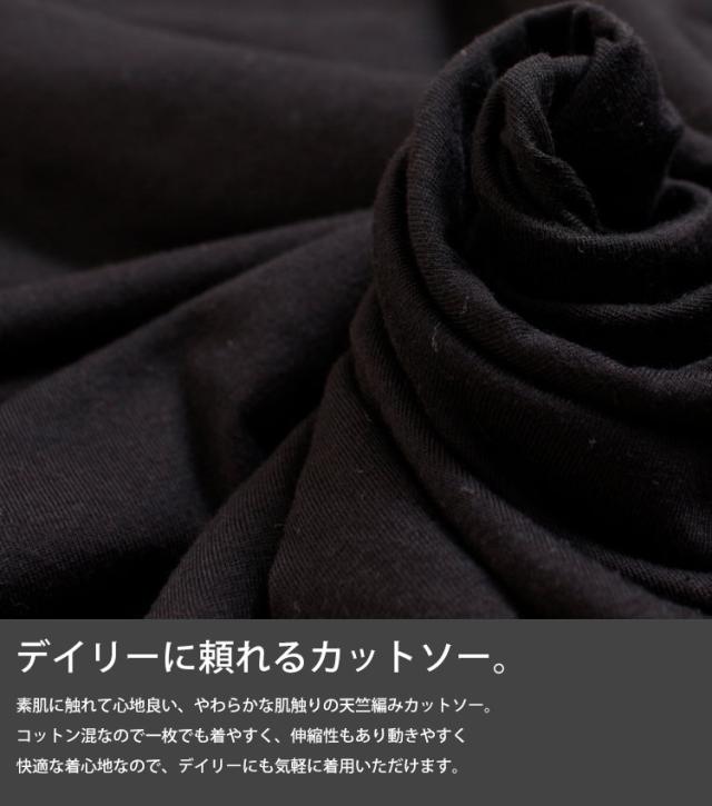 VネックドルマンビッグTシャツ