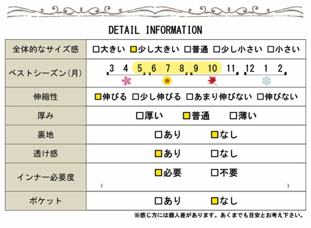 Ｖネックドルマンプリーツチュニック