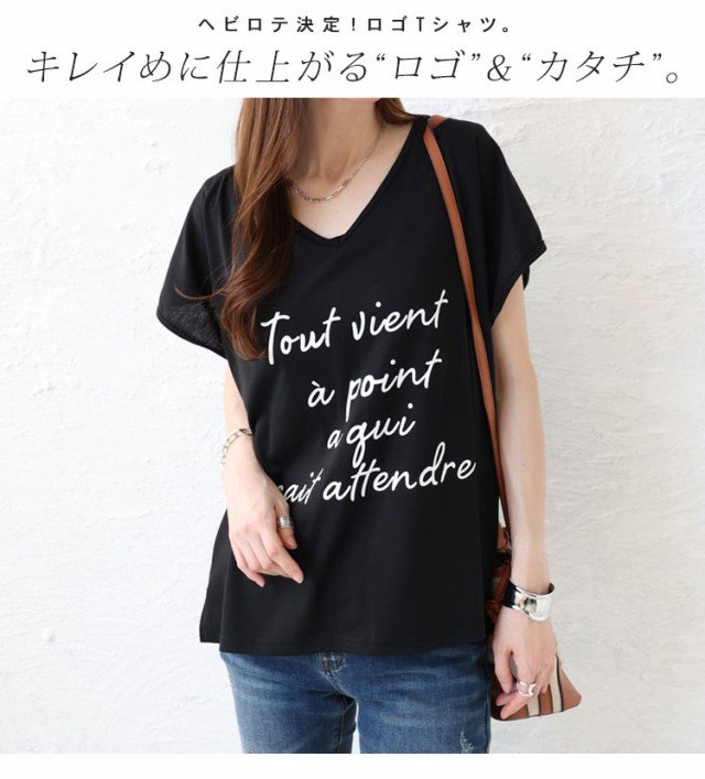 VネックロゴTシャツ