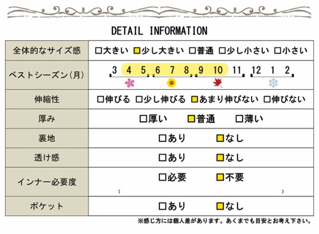 裾タック開襟ドルマンシャツ