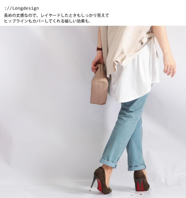 レイヤードロングキャミソール