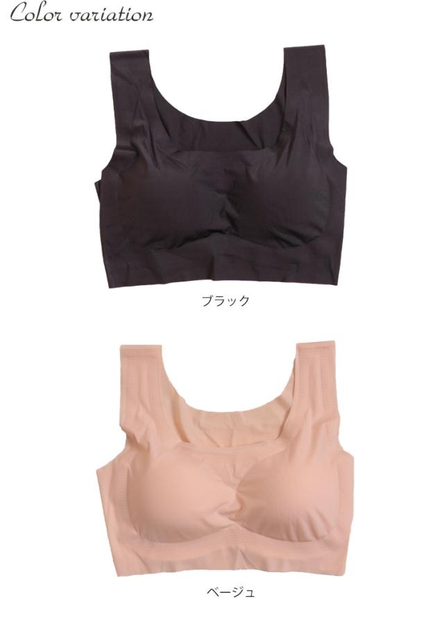 シームレススポーツブラジャー