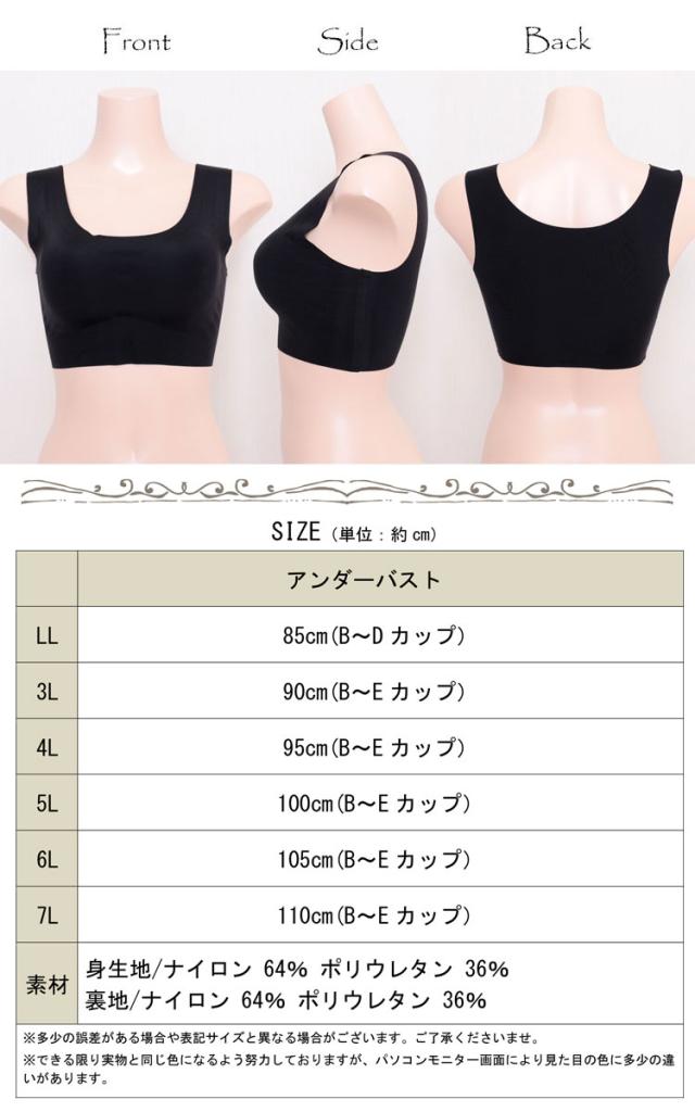 シームレススポーツブラジャー