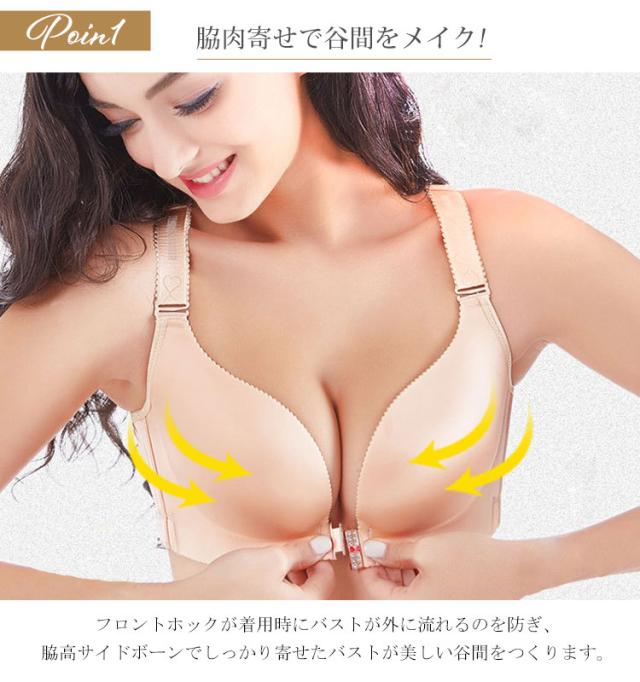 バックレースフロントホックノンワイヤーブラジャー