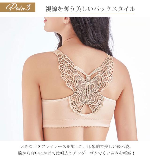 バックレースフロントホックノンワイヤーブラジャー