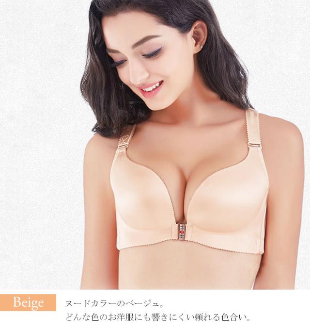 バックレースフロントホックノンワイヤーブラジャー