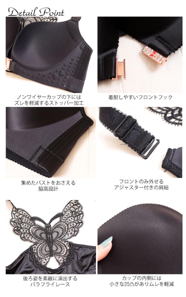 バックレースフロントホックノンワイヤーブラジャー