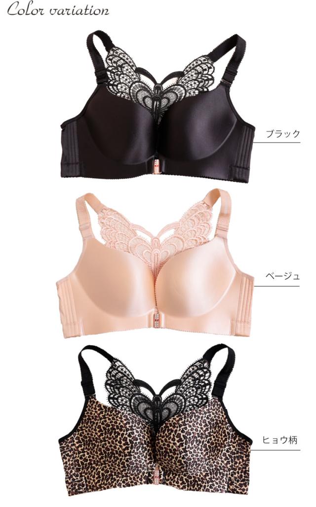 バックレースフロントホックノンワイヤーブラジャー