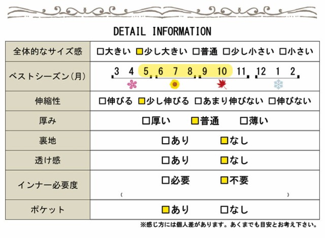 ストライプ柄切替えワンピース