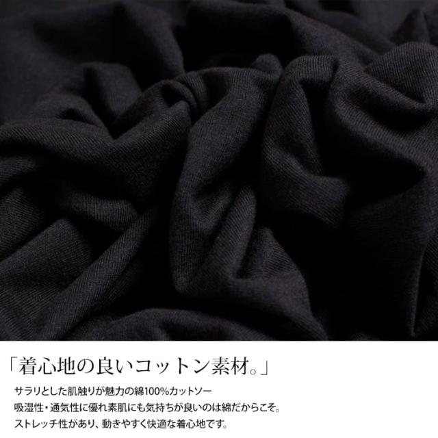 アシメヘムコットンカットソー
