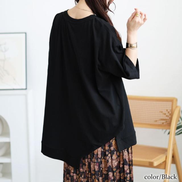 アシメヘムコットンカットソー