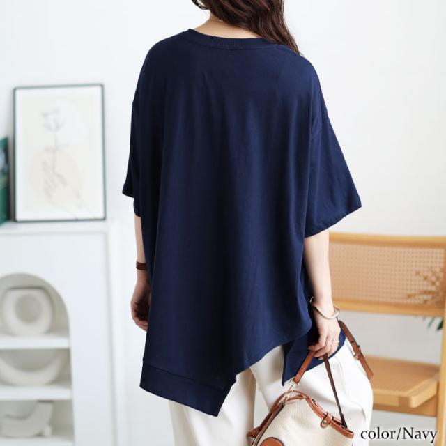 アシメヘムコットンカットソー