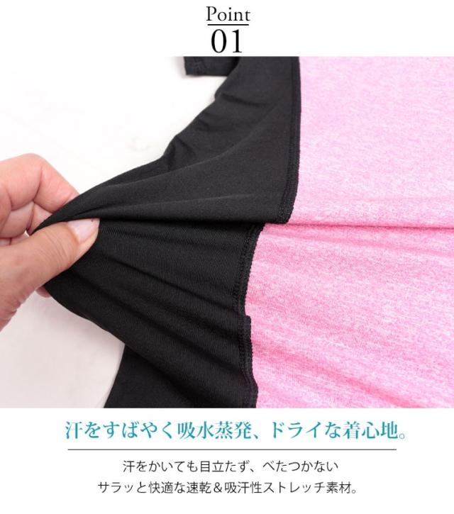 スポーツウェア3点セット