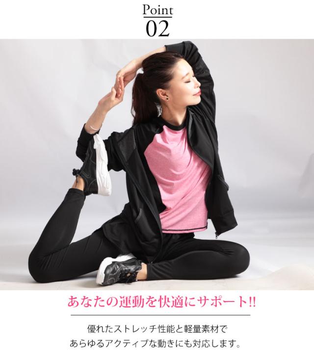 スポーツウェア3点セット