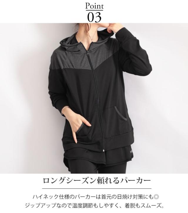 スポーツウェア3点セット