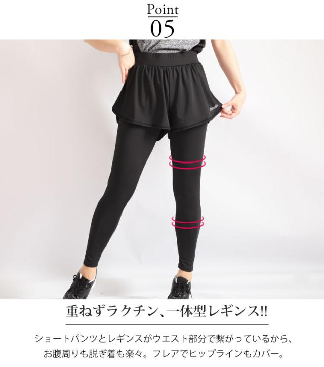 スポーツウェア3点セット