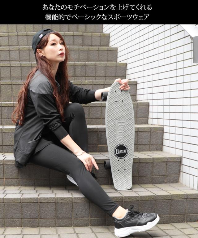 スポーツウェア3点セット