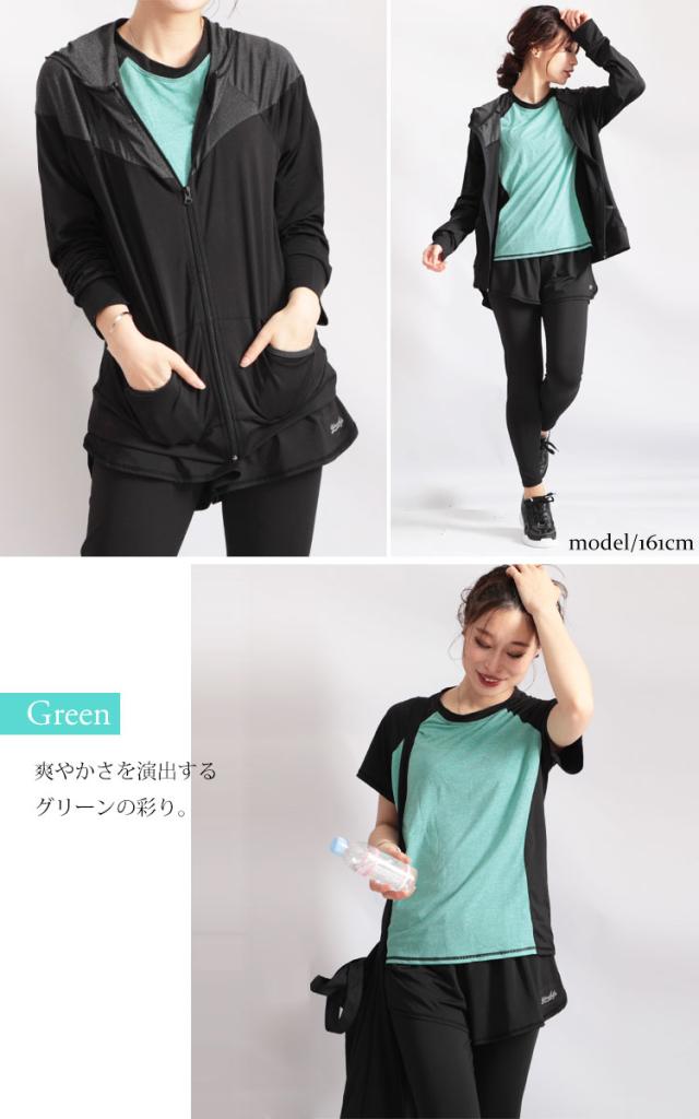 スポーツウェア3点セット