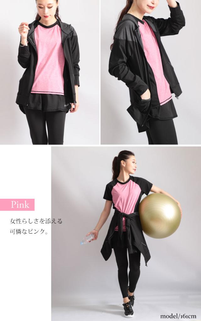 スポーツウェア3点セット