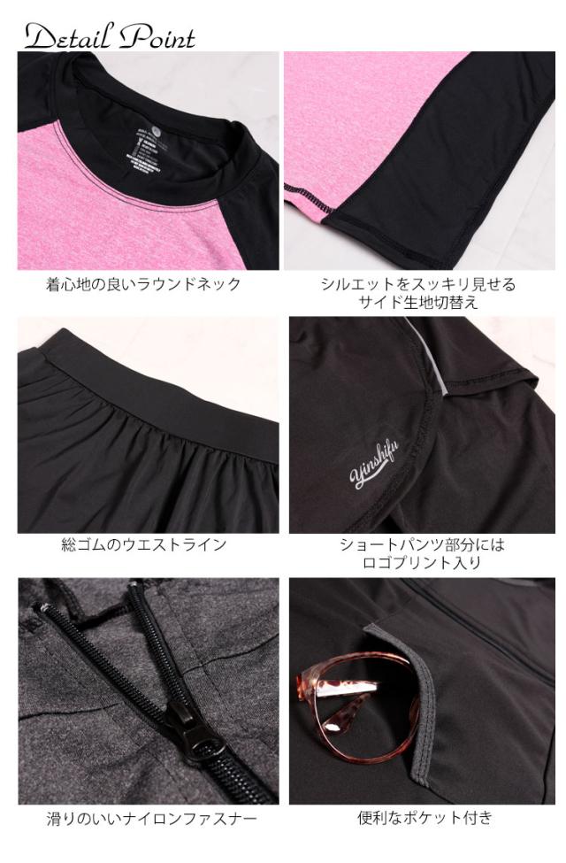 スポーツウェア3点セット